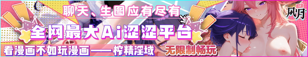 Ai女友💋（在线畅玩）