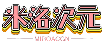 米洛广告